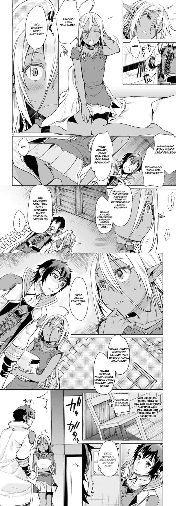 Isekai de Skill wo Kaitai shitara Cheat na Yome ga Zoushoku Shimashita: Gainen Kousa no Structure chapter 3 halaman 4