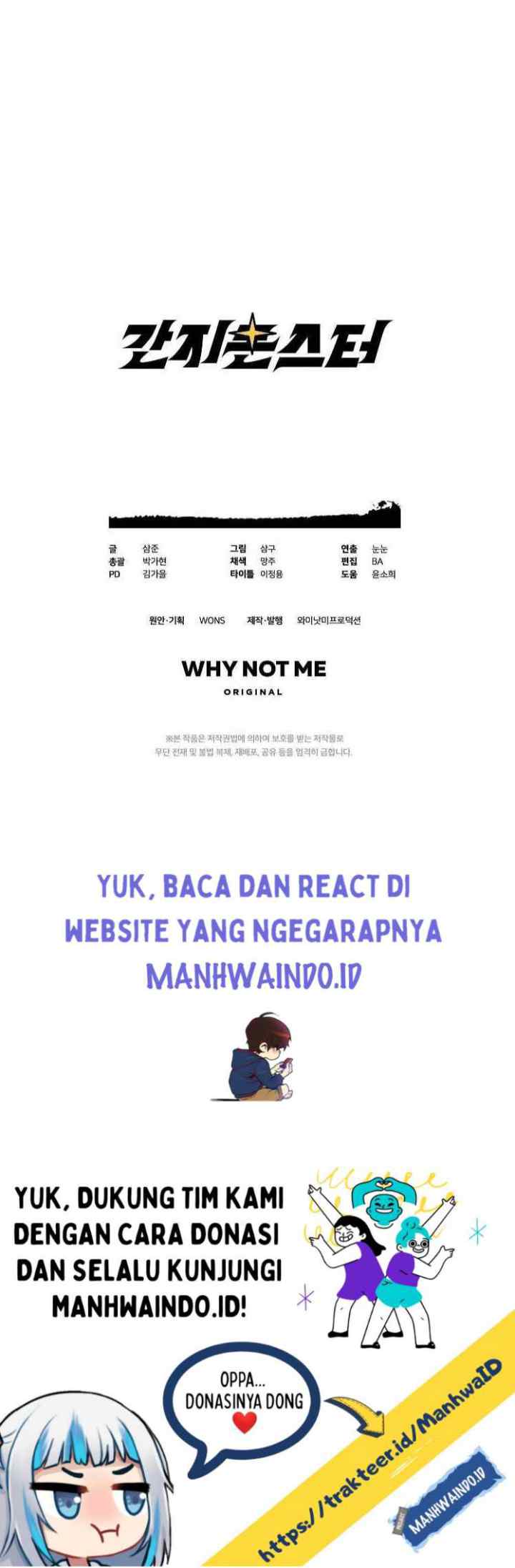 Ganzi Monster chapter 22 halaman 14