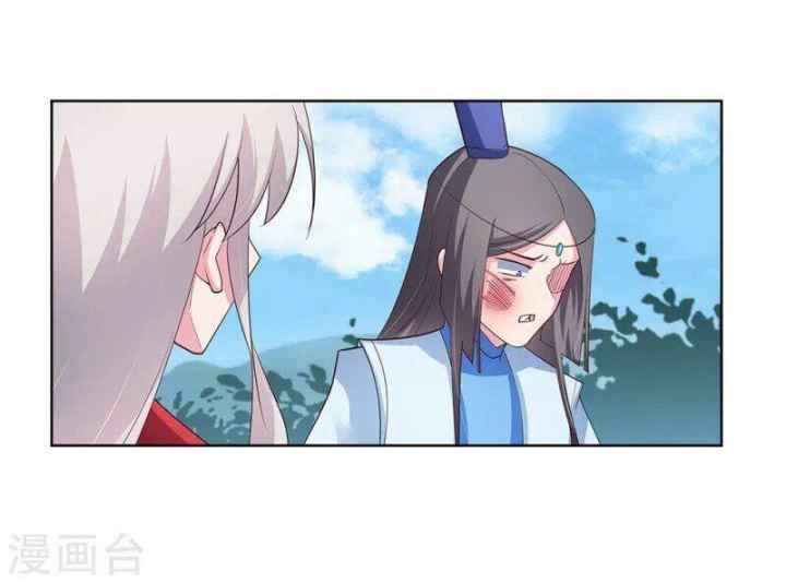 Above All Gods chapter 93 halaman 10