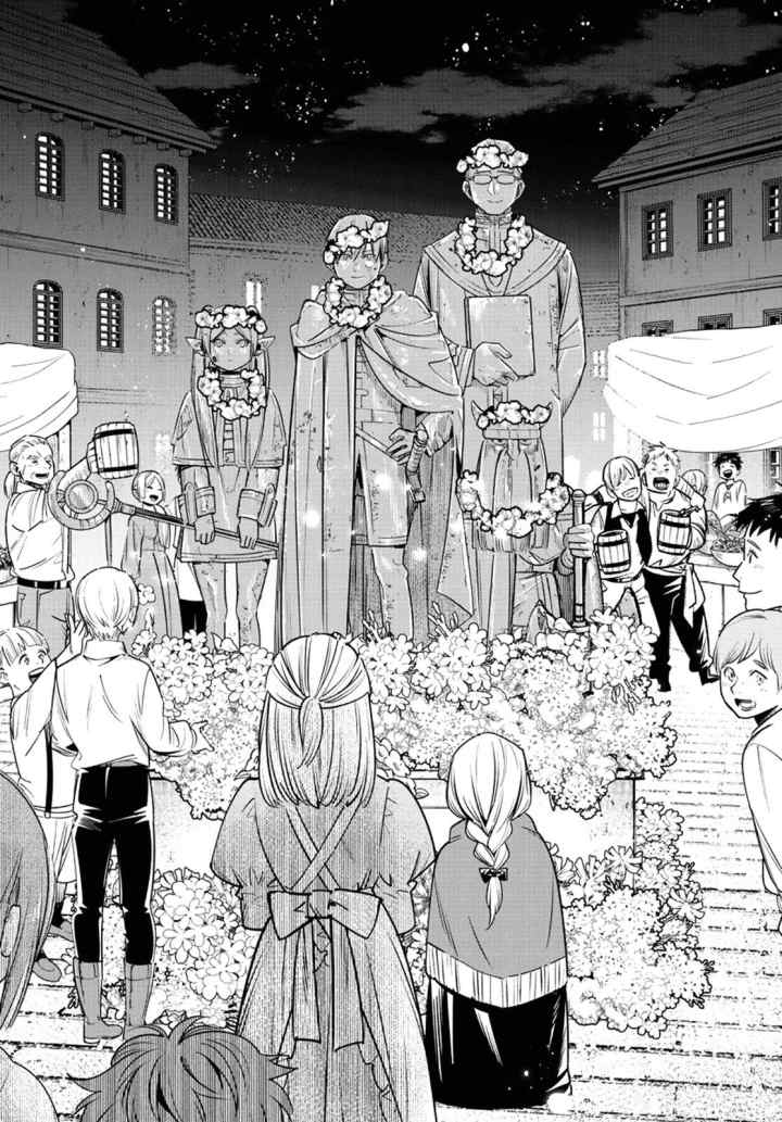 Sousou no Frieren chapter 13 halaman 16