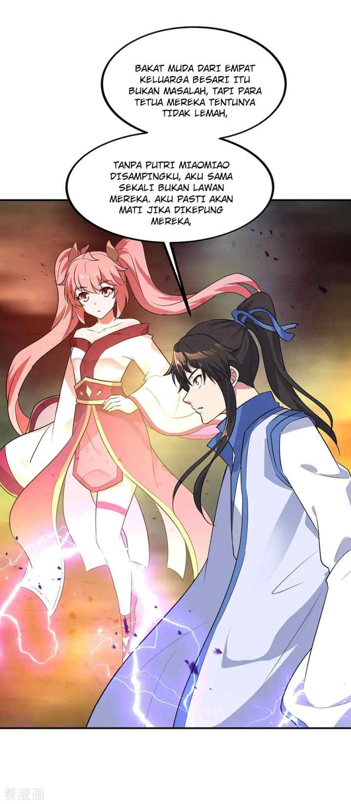 Peerless Soul (Peerless Battle Spirit) chapter 203 halaman 11