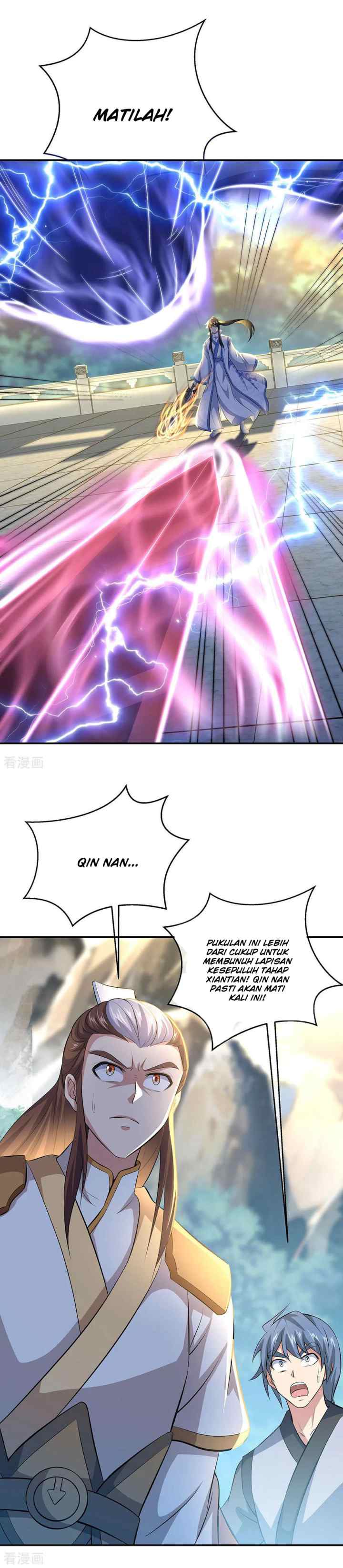 Peerless Soul (Peerless Battle Spirit) chapter 231 halaman 16