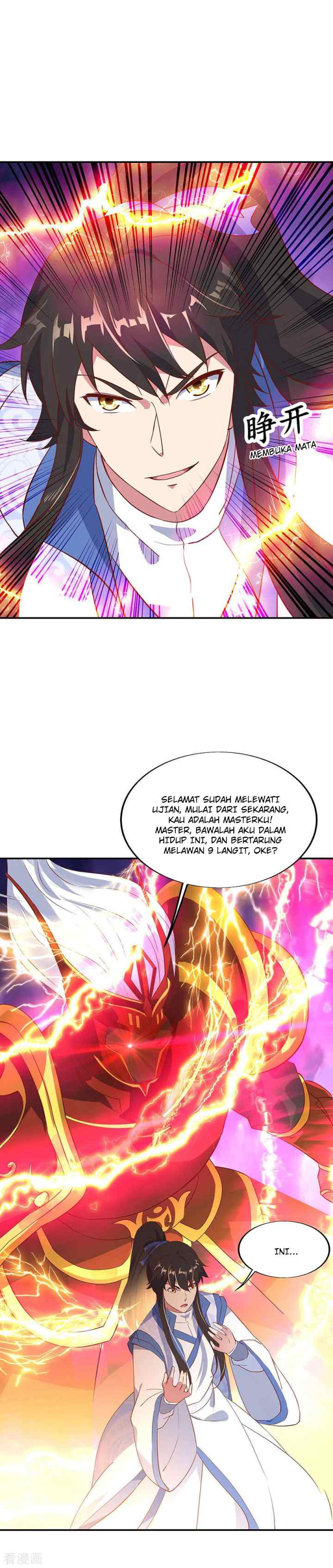 Peerless Soul (Peerless Battle Spirit) chapter 223 halaman 16