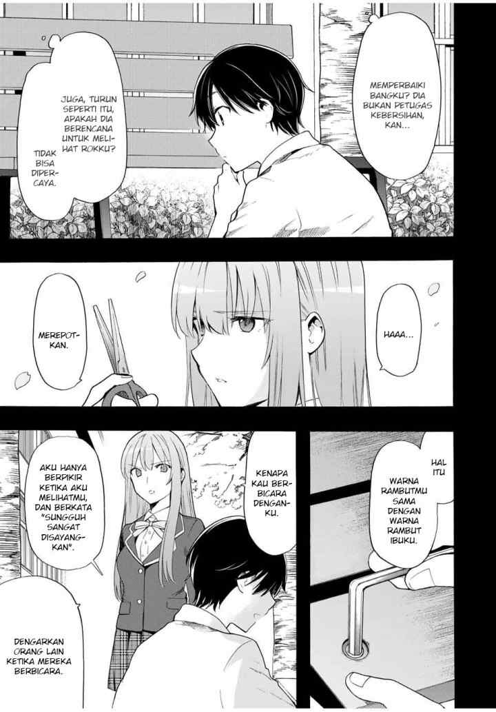 Cinderella wa Sagasanai chapter 12 halaman 8