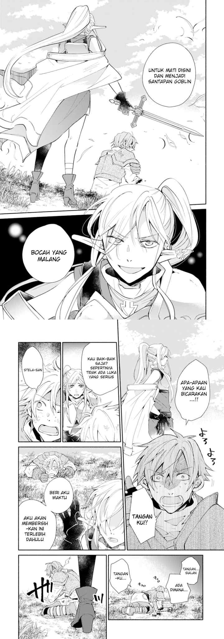 Kinka 1-mai de Kawaru Boukensha Seikatsu chapter 3 halaman 4
