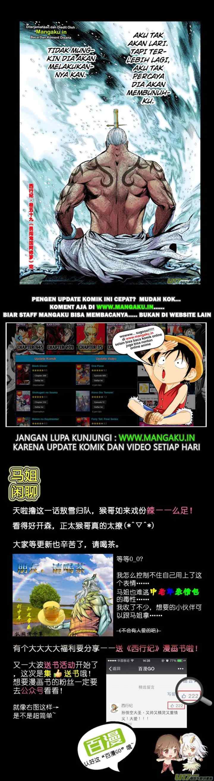 Journey to the West chapter 59 halaman 16