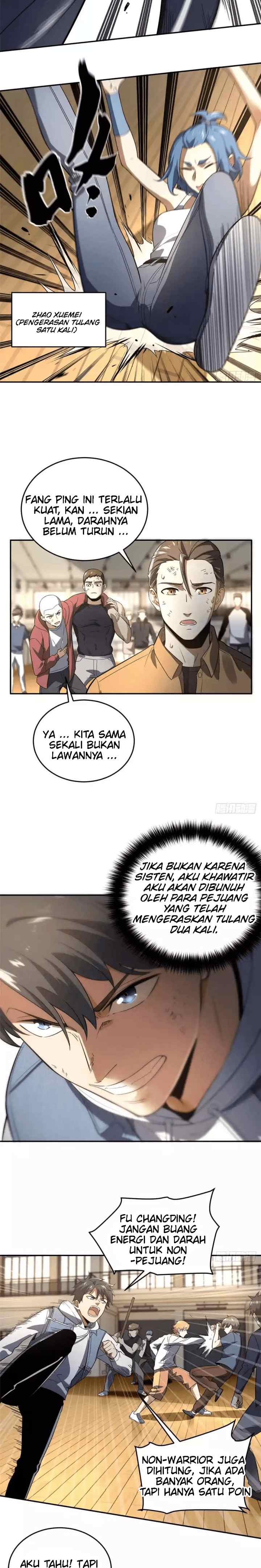 Global Gao Wu chapter 32 halaman 6