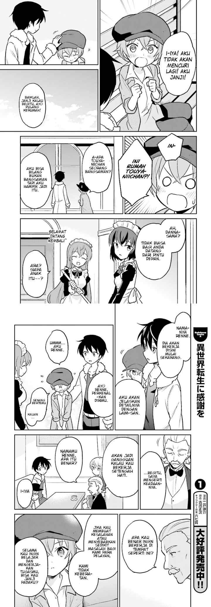 Isekai wa Smartphone to Tomo ni chapter 23 halaman 10