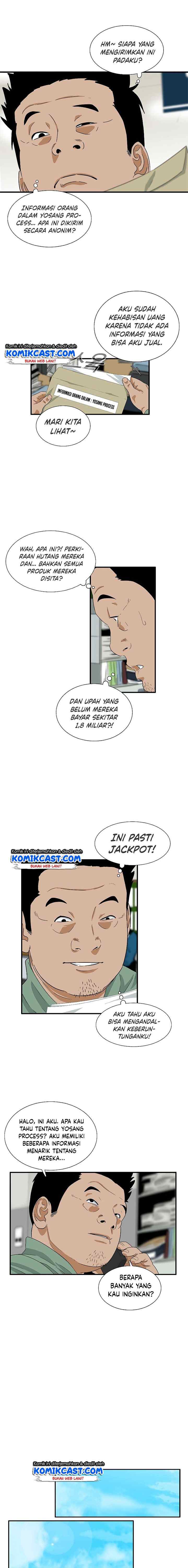 This is the Law chapter 36 halaman 15