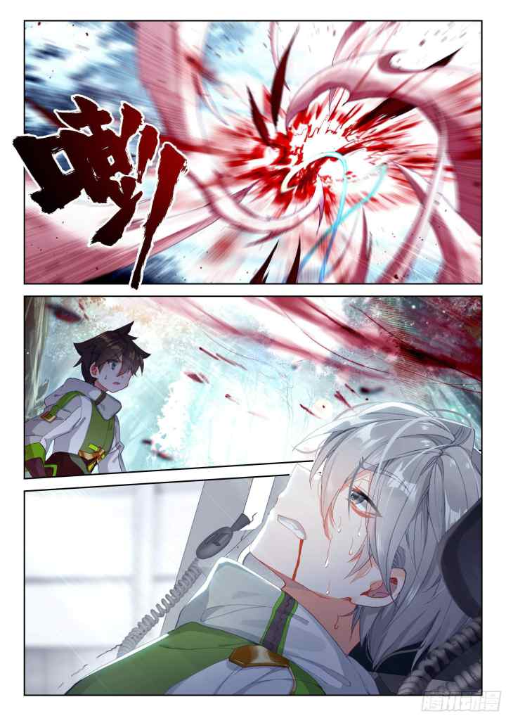 Soul Land 4 chapter 178 halaman 9