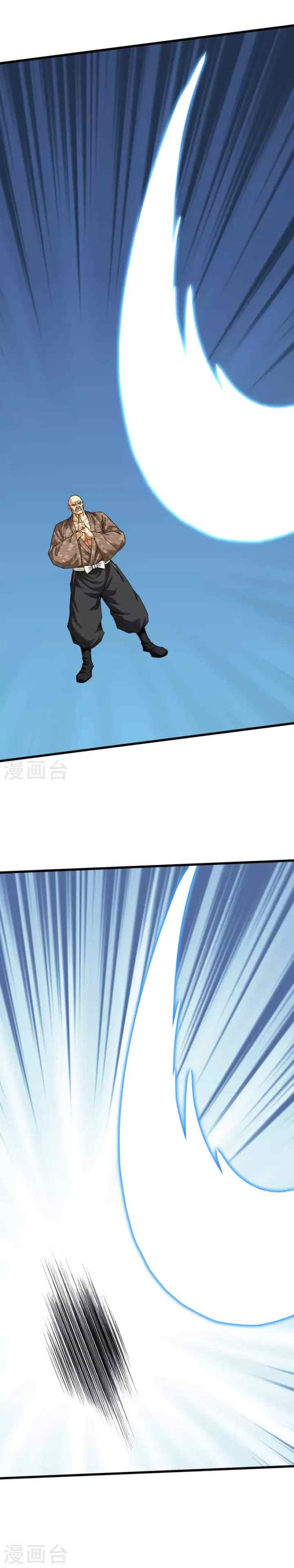 Rebirth I Am The Great God chapter 197 halaman 16