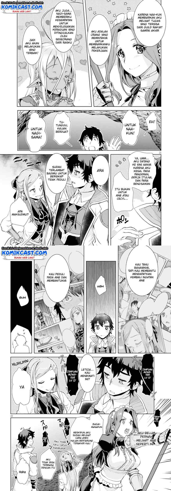 Isekai de Skill wo Kaitai shitara Cheat na Yome ga Zoushoku Shimashita: Gainen Kousa no Structure chapter 20 halaman 11