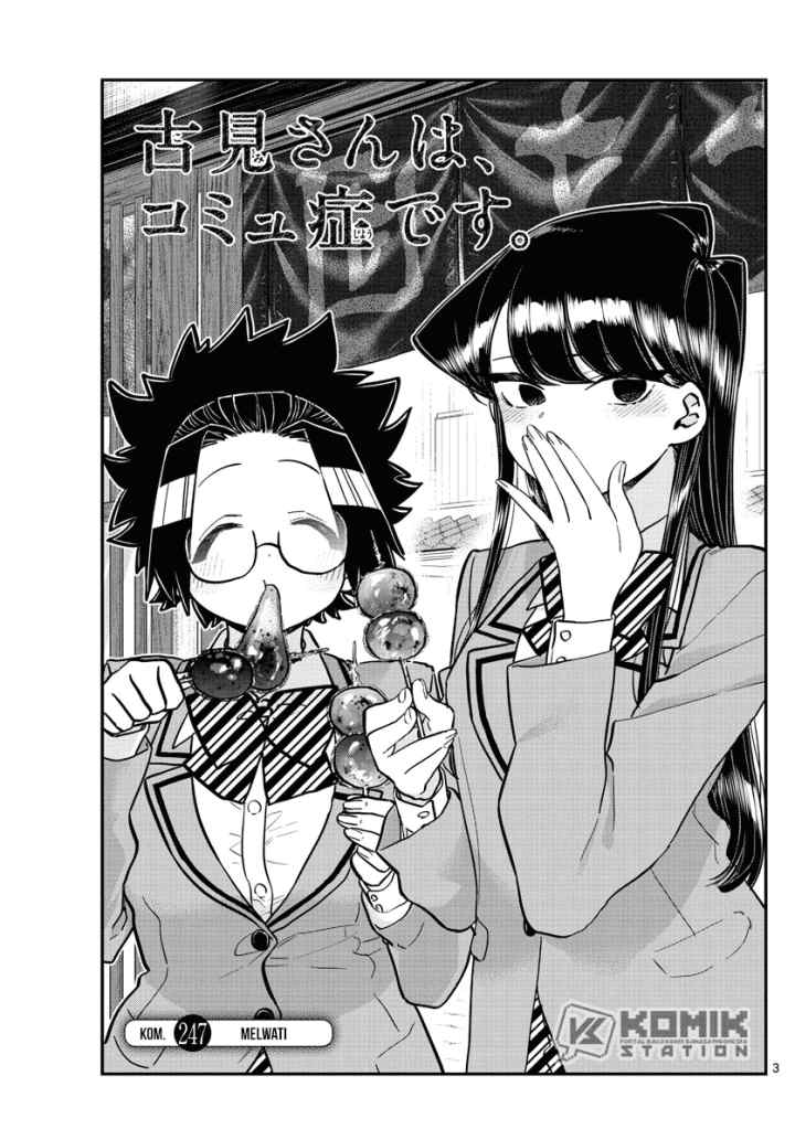 Komi-san wa Komyushou Desu chapter 247 halaman 4