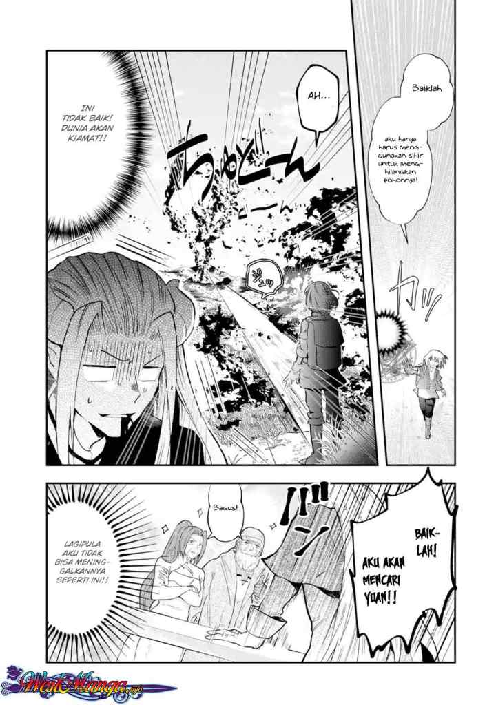 That Inferior Knight Actually Level 999 chapter 1.6 halaman 7
