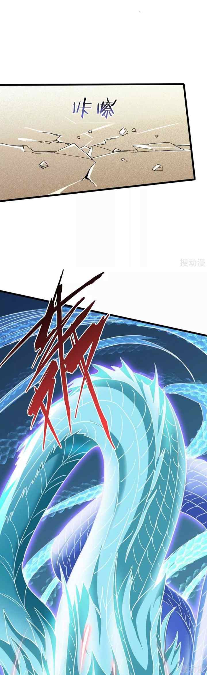 Strongest Leveling chapter 160 halaman 4