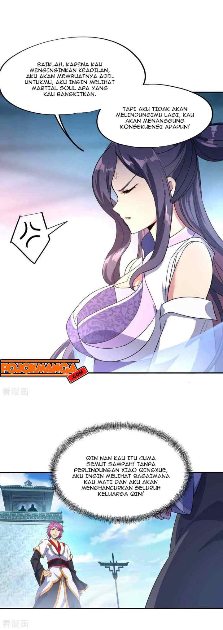 Peerless Soul (Peerless Battle Spirit) chapter 41 halaman 7