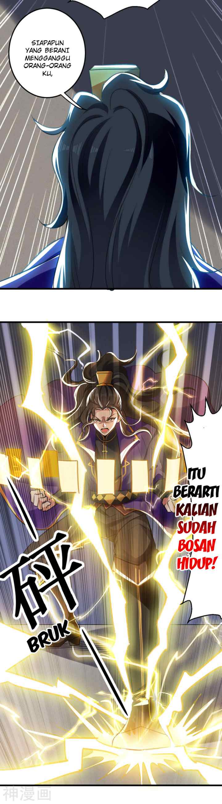 I Am Crazy Upgrade chapter 4 halaman 8