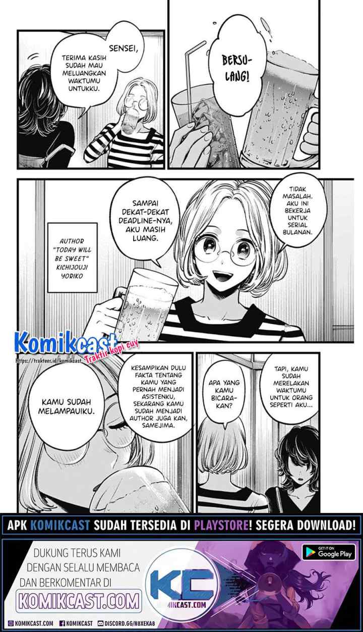 Oshi no Ko chapter 43 halaman 18
