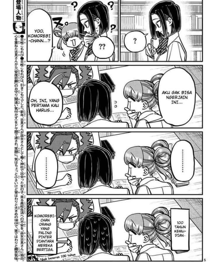 Komi-san wa Komyushou Desu chapter 371 halaman 5