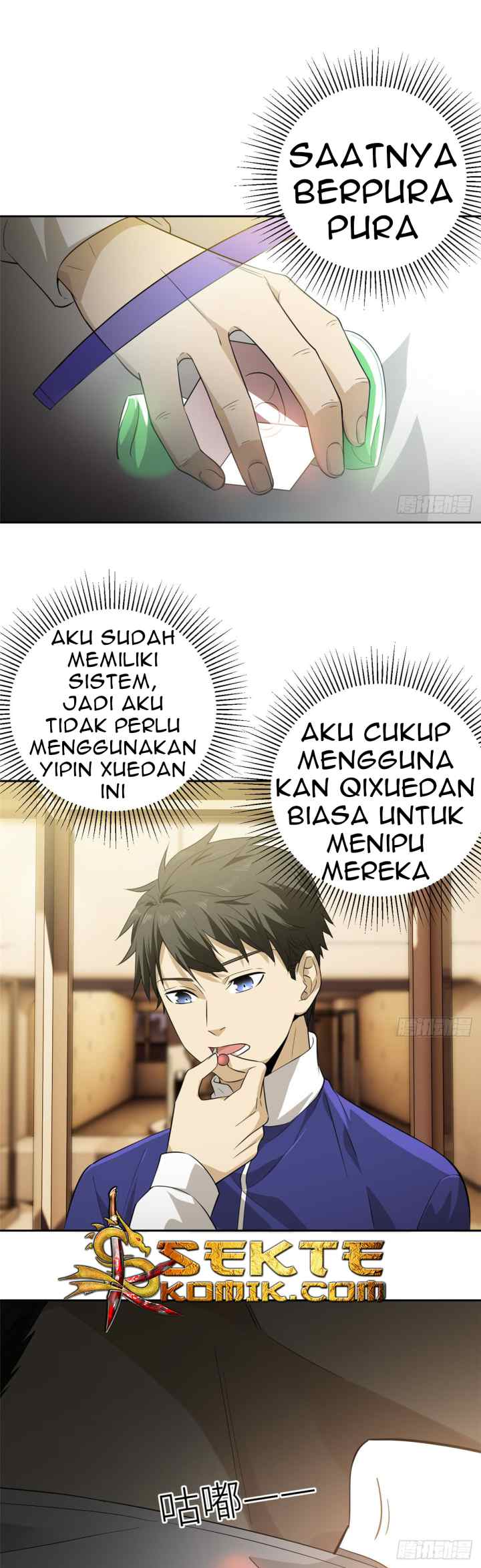 Global Gao Wu chapter 15 halaman 13