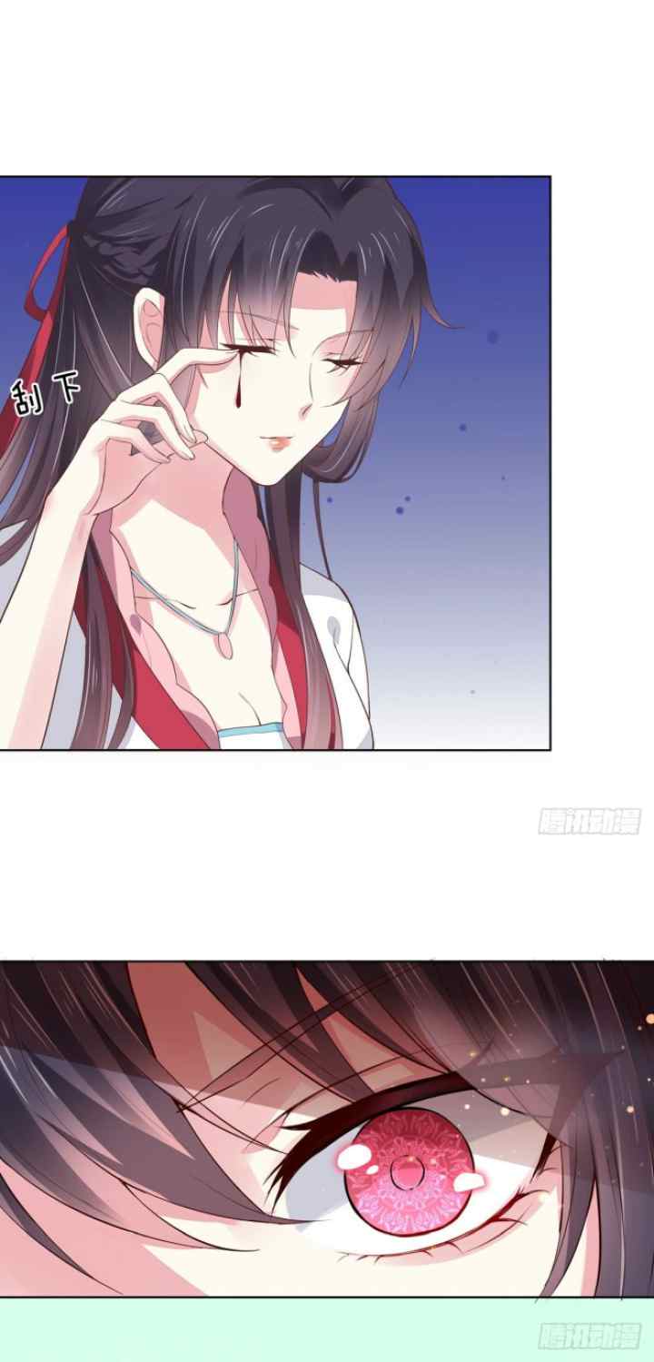 Pupillary Master chapter 7 halaman 11
