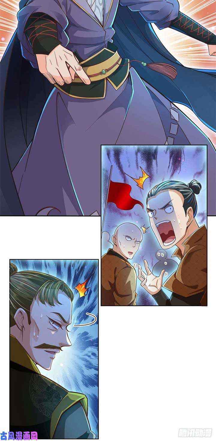 The Way of Domination chapter 22 halaman 12