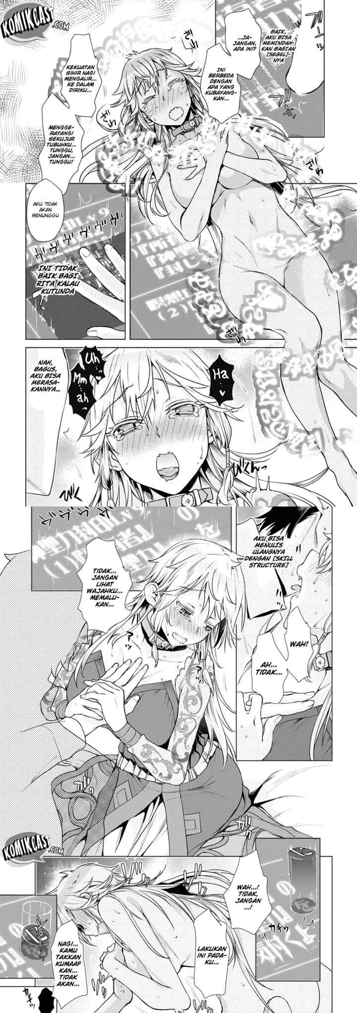 Isekai de Skill wo Kaitai shitara Cheat na Yome ga Zoushoku Shimashita: Gainen Kousa no Structure chapter 8 halaman 12