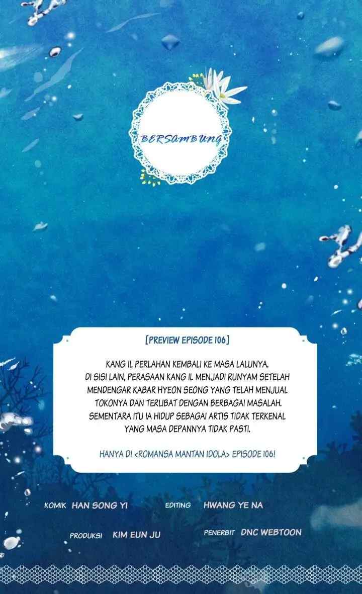 Bluehole Marriage chapter 105 halaman 20