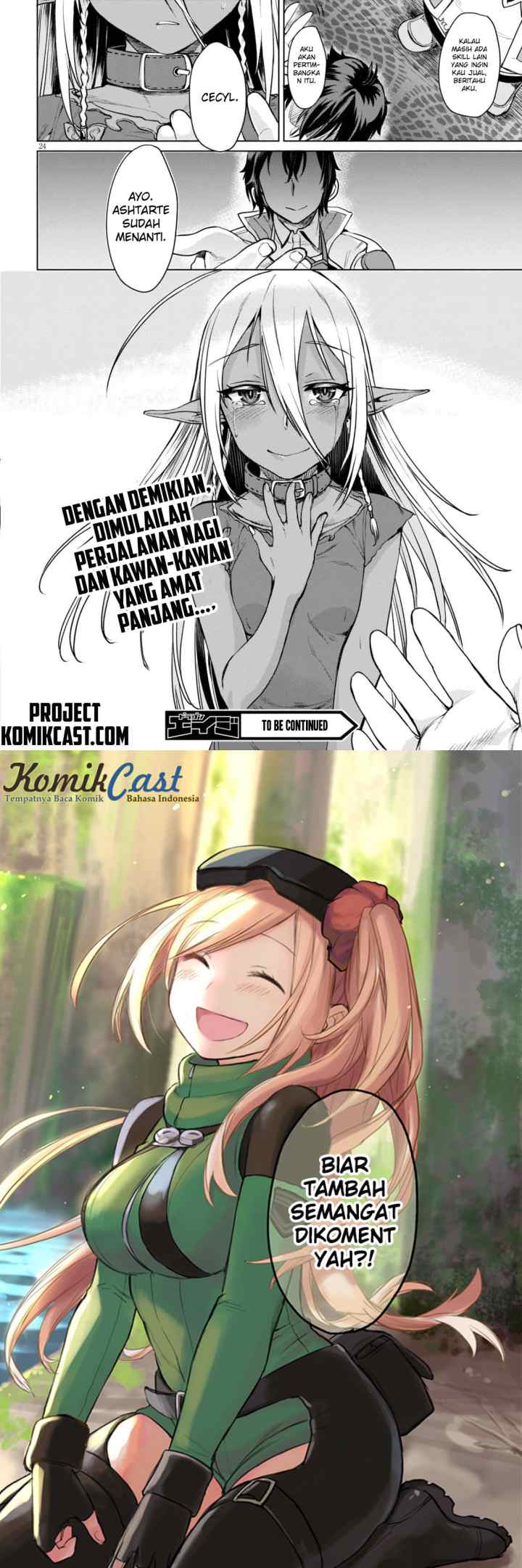 Isekai de Skill wo Kaitai shitara Cheat na Yome ga Zoushoku Shimashita: Gainen Kousa no Structure chapter 1 halaman 15