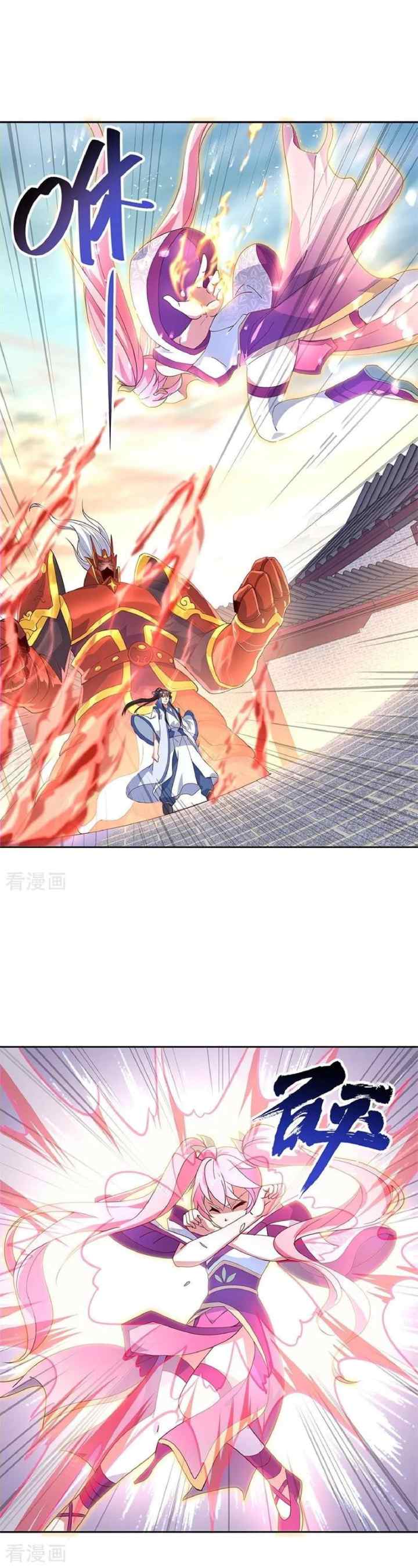 Peerless Soul (Peerless Battle Spirit) chapter 130 halaman 5