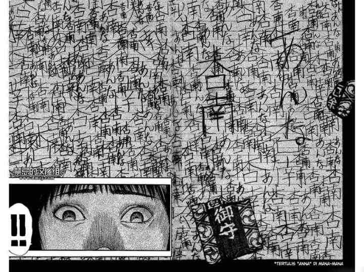 Fuan no Tane Plus chapter 44 halaman 6