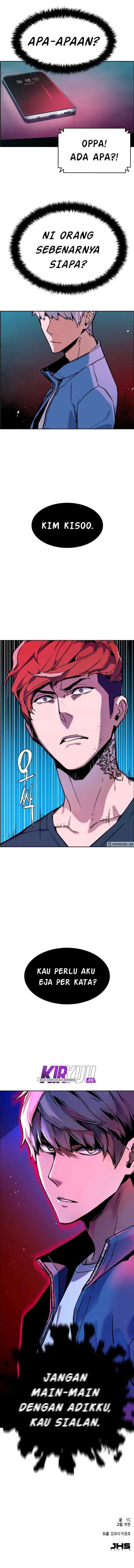 Mercenary Enrollment chapter 6 halaman 12