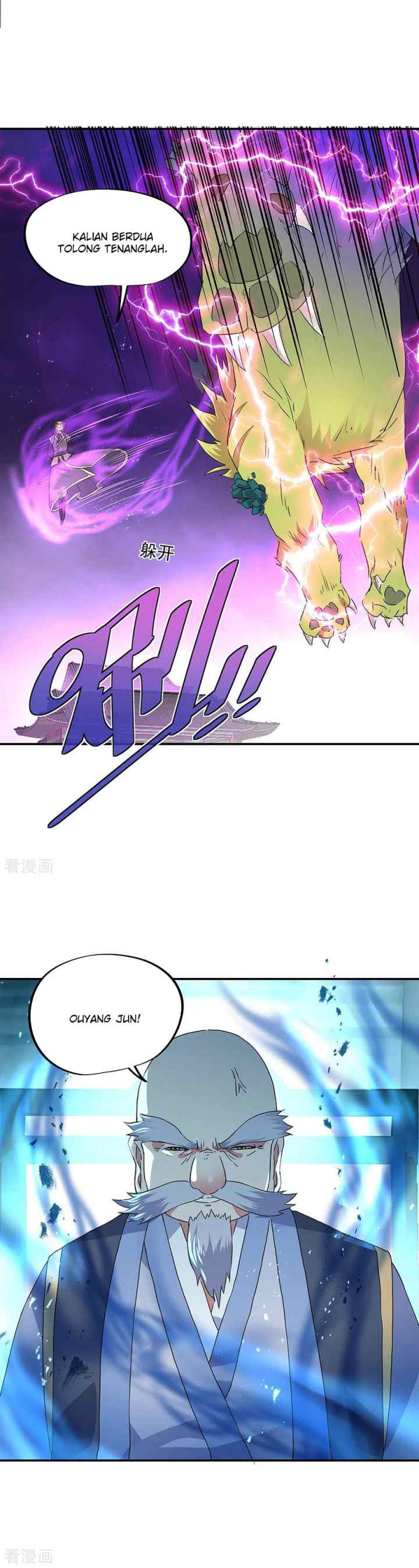 Peerless Soul (Peerless Battle Spirit) chapter 243 halaman 10