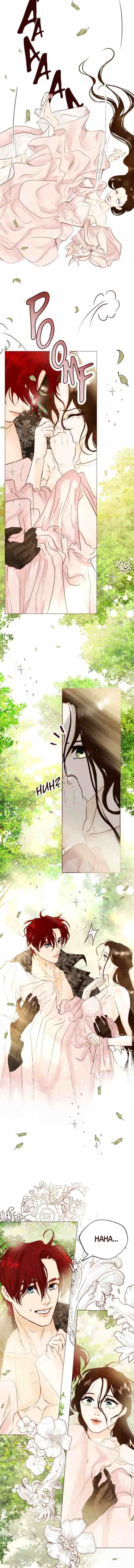 I Am the Villain chapter 3 halaman 18