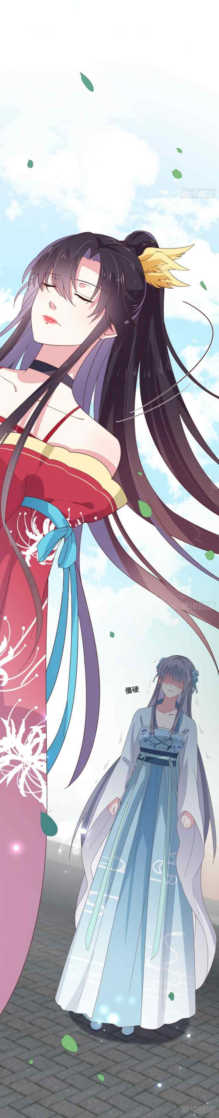 Pupillary Master chapter 16 halaman 7