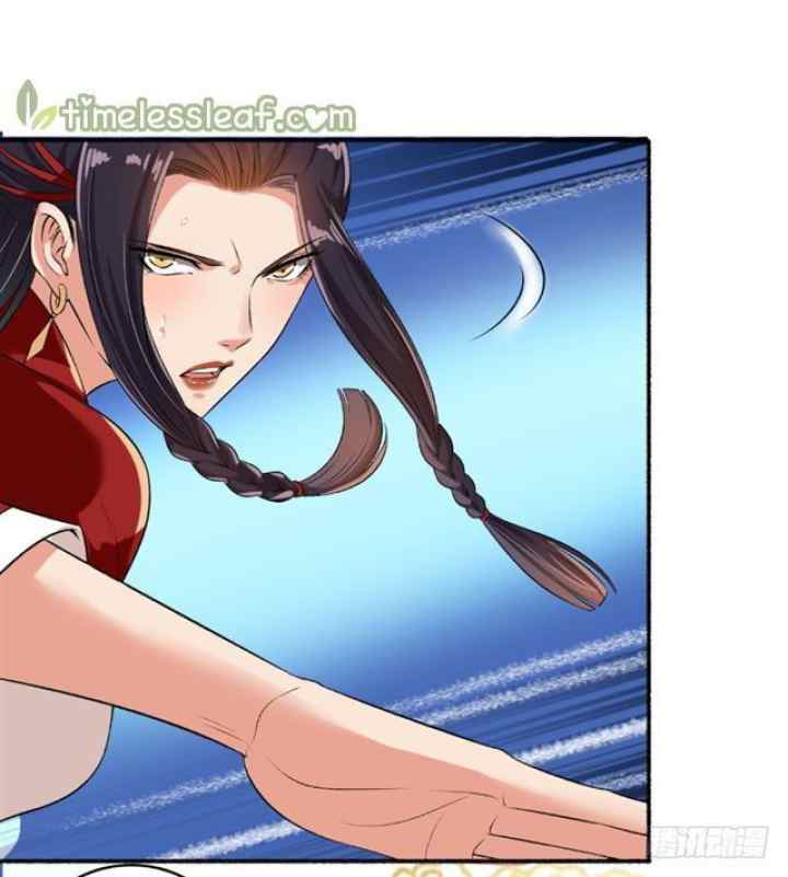 The Peerless Concubine chapter 63.5 halaman 5