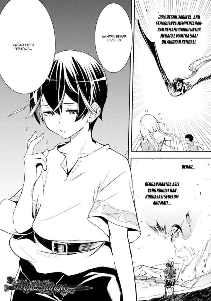 Rakudai Kenja Gakuin no Musou ~ Nidome no Tensei, S Rank Cheat Majutsushi Boukenroku chapter 1.5 halaman 7