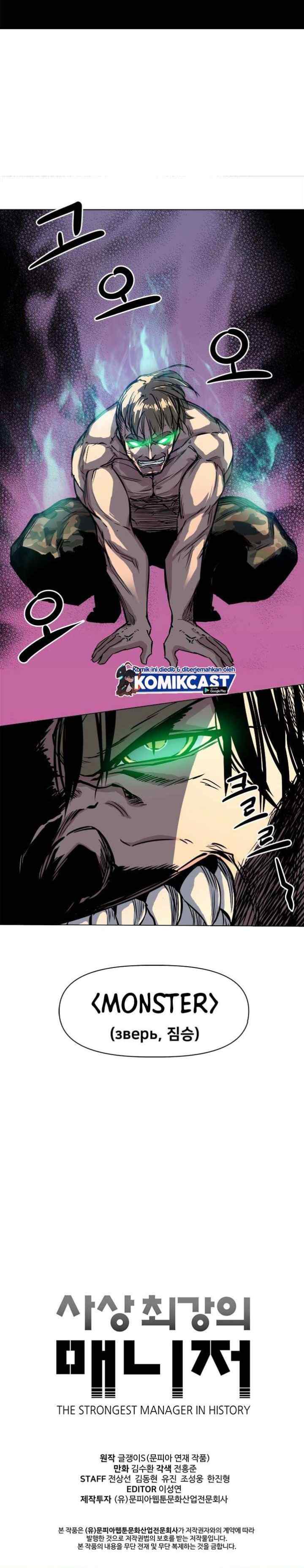 The Strongest Manager In History chapter 32 halaman 18