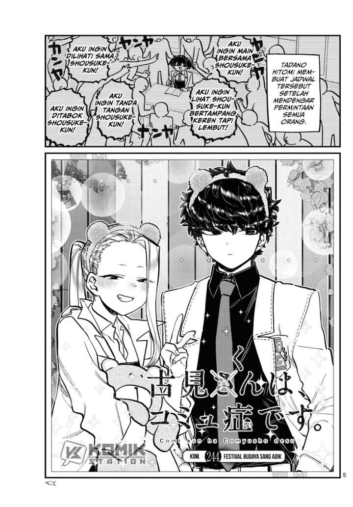 Komi-san wa Komyushou Desu chapter 244 halaman 6