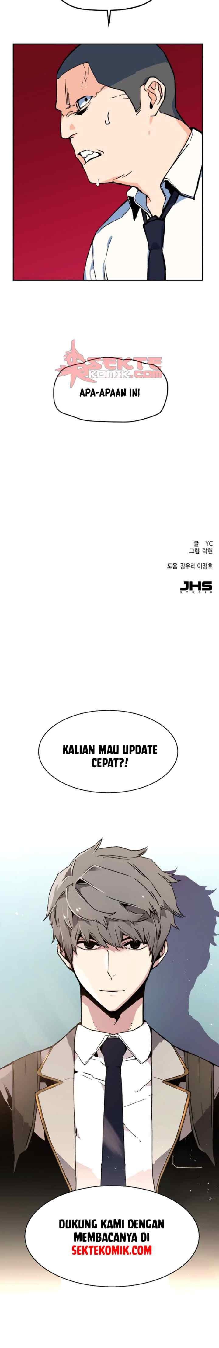 Mercenary Enrollment chapter 1 halaman 17