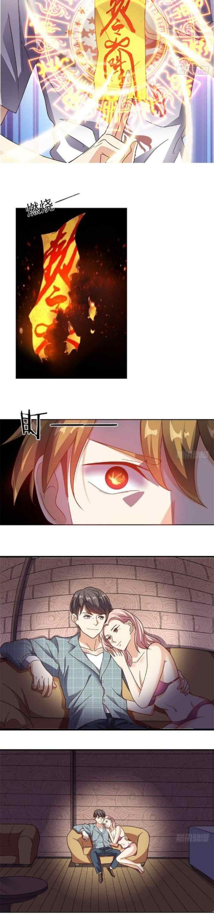 Super WECHAT chapter 14 halaman 13