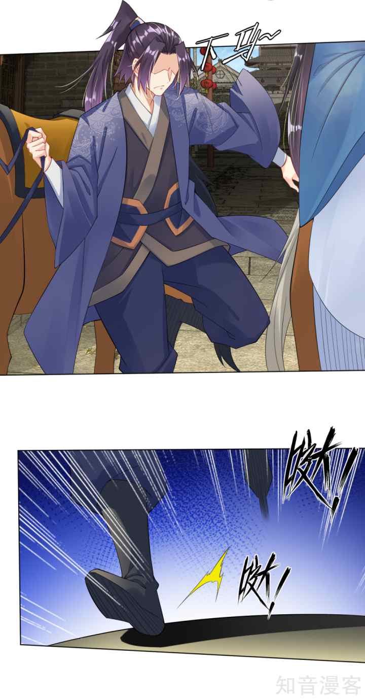 Reborn of War God chapter 27 halaman 5