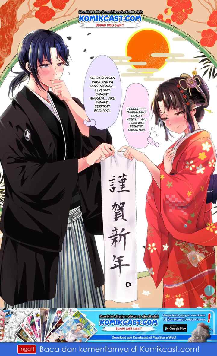 My New Wife Is Forcing Herself To Smile chapter 28 halaman 6