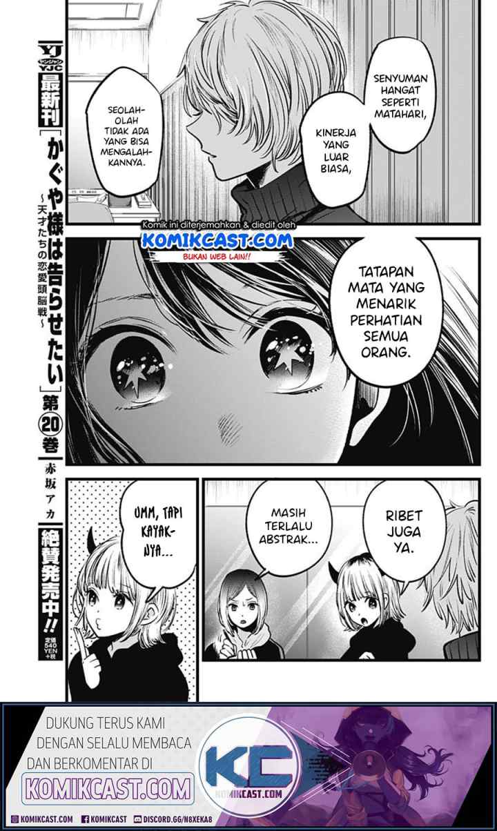 Oshi no Ko chapter 28 halaman 9