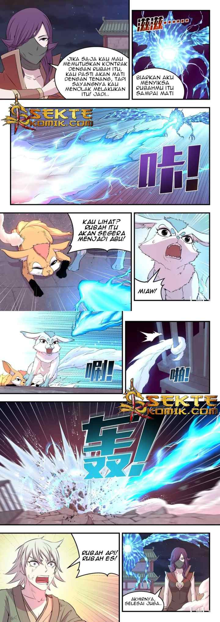 Legendary Fish Take The World chapter 16 halaman 6