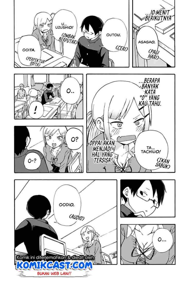Doujima-kun ha doujinai chapter 1 halaman 12
