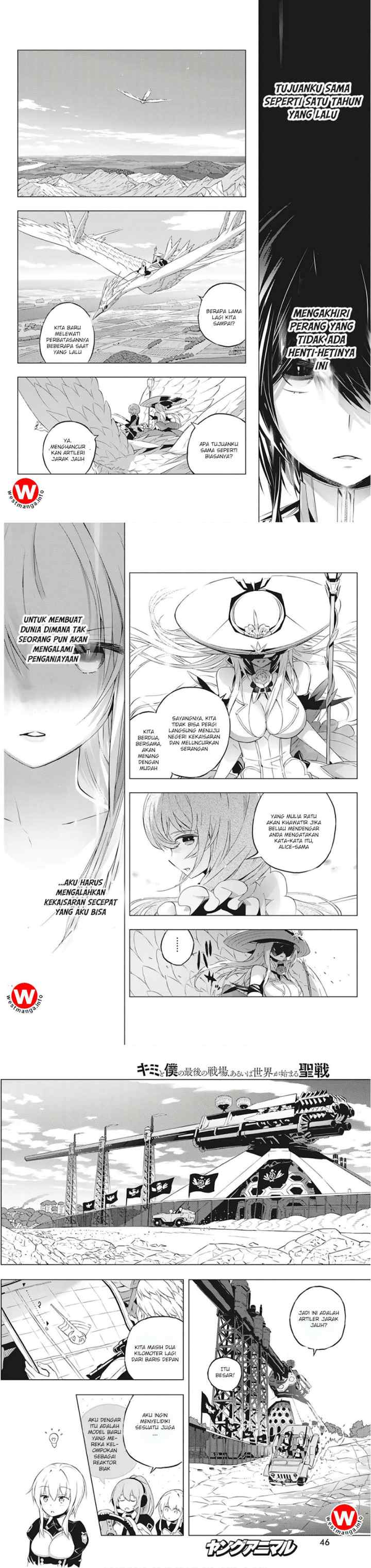 Kimi to Boku no Saigo no Senjou arui wa Sekai ga Hajimaru Seisen chapter 1 halaman 12