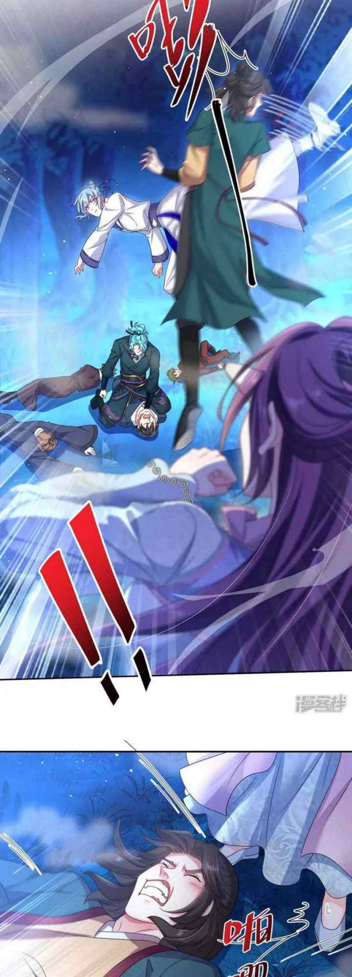Miss Nine Doctor chapter 133 halaman 4