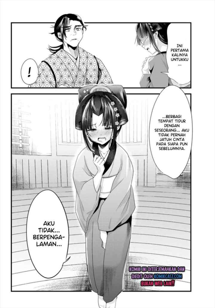 My New Wife Is Forcing Herself To Smile chapter 41.5 halaman 9