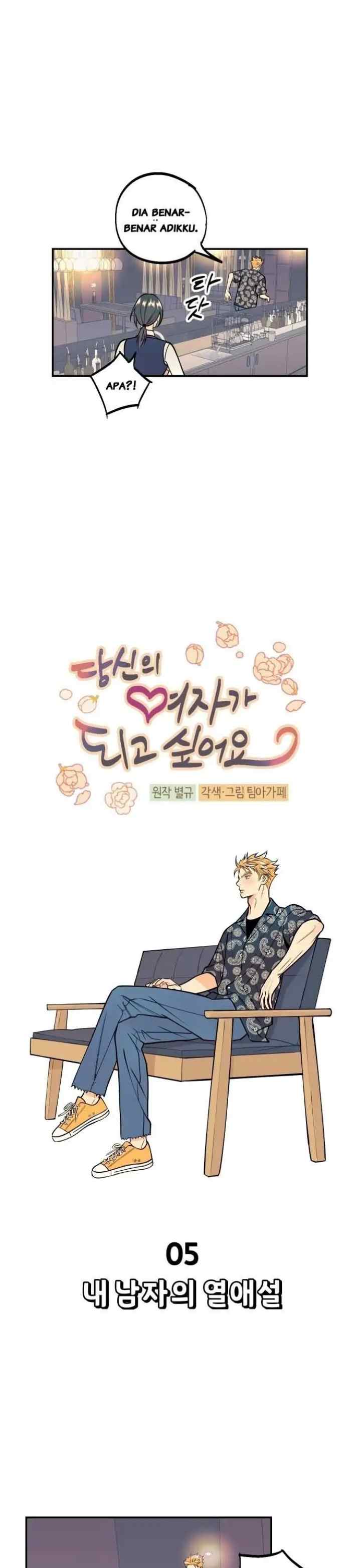I Want To Be Your Girl chapter 5 halaman 4